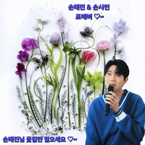 Top moment of Son Taejin chosen by fans