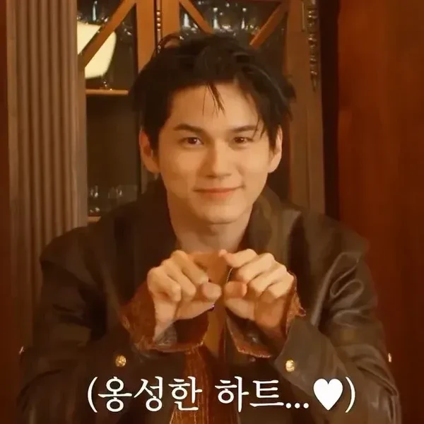 Foto populer Ong Seongwu yang penuh cinta dari penggemar