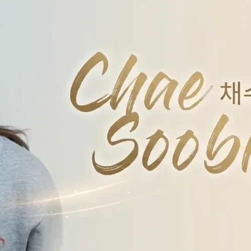 The most loved look of Chae Soobin today