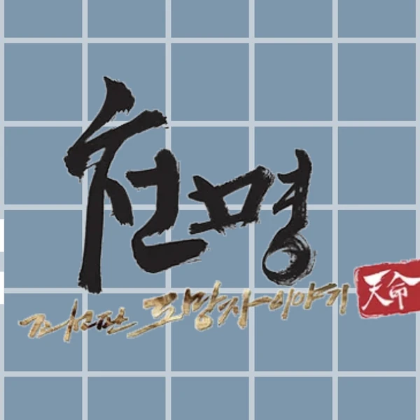 ソン・ジヒョへのファンの愛が詰まった人気写真