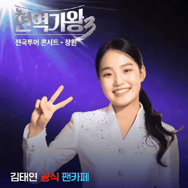 팬들이 뽑은 김태연 최고의 순간