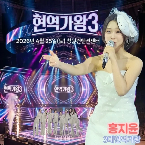 Top moment of Hong Jiyoon chosen by fans