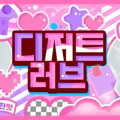 Top moment of Dahyun chosen by fans