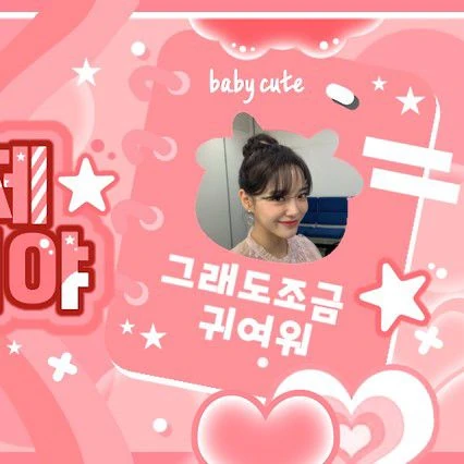 Top moment of Kim Sejeong chosen by fans