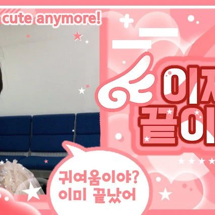 The most loved look of Kim Sejeong today