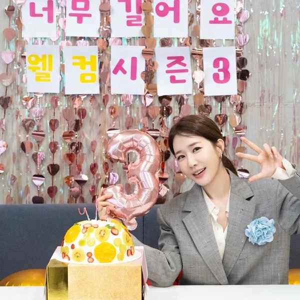 The most loved look of Yoo Inna today