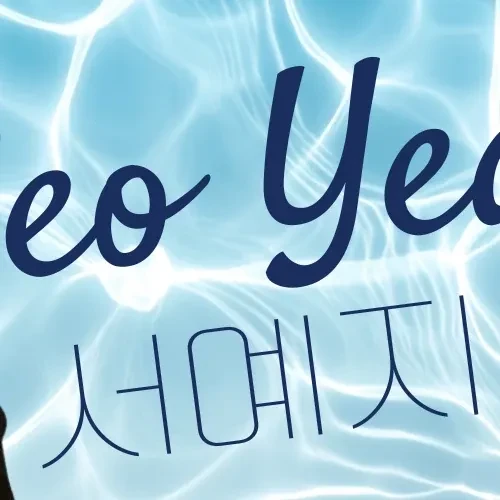 The most loved look of Seo Yeaji today