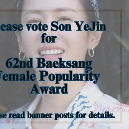 ファンが選んだソン・イェジンの最高の瞬間