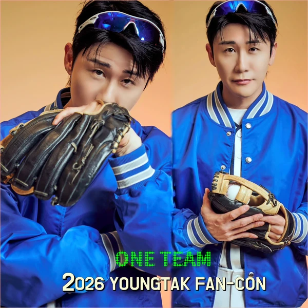 영탁 팬심 가득한 인기 사진