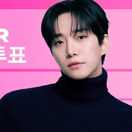 이준호 팬심 가득한 인기 사진