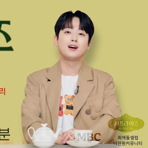 充满粉丝爱意的李灿元人气照片