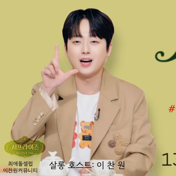 粉丝选出的李灿元最佳瞬间