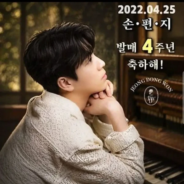 充满粉丝爱意的郑东元人气照片