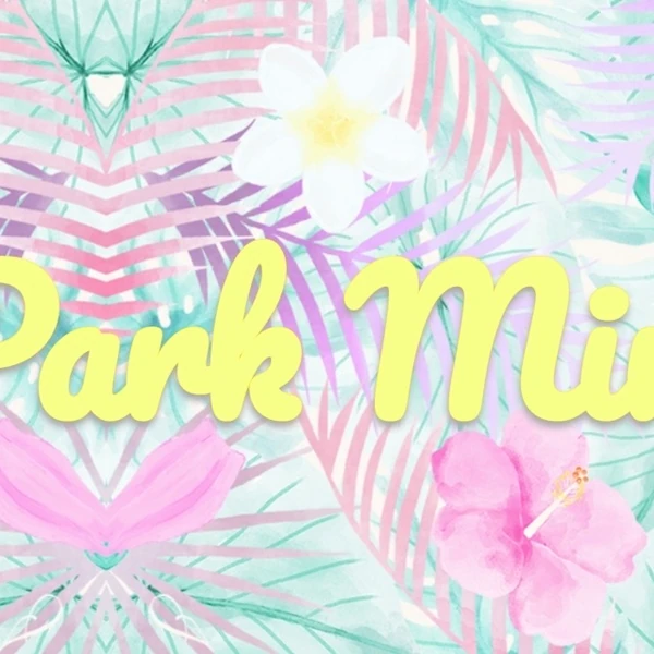 充滿粉絲愛的朴敏英人氣照片