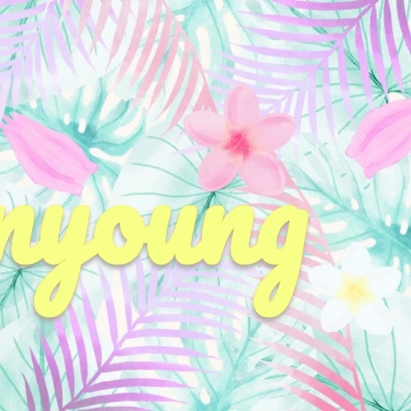 今天最受喜愛的朴敏英模樣