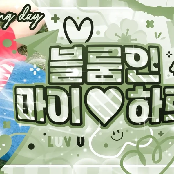 The most loved look of Jo Yuri today