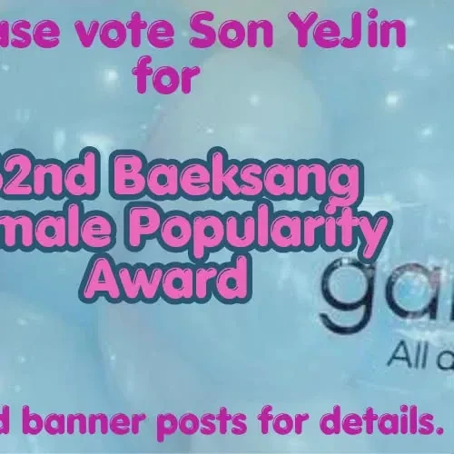 粉丝选出的孙艺珍最佳瞬间