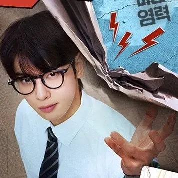 今日最も愛されたチャ・ウヌの姿