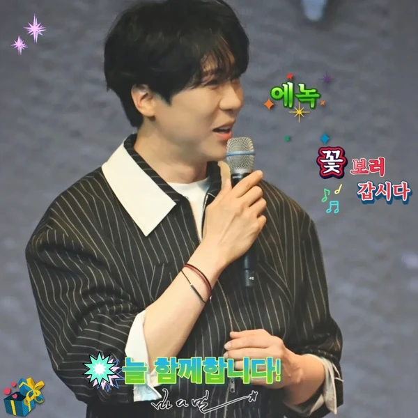 Popular photo full of fans’ love for Enoch