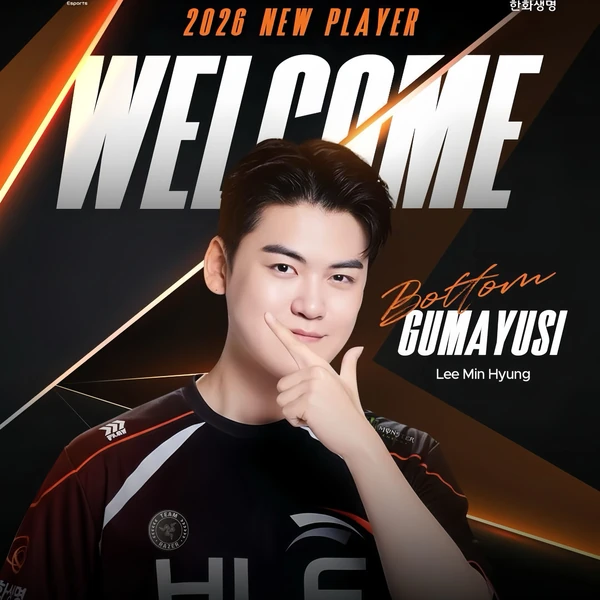 Most popular banner post in Gumayusi's community