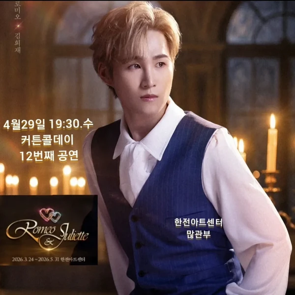 Penampilan Kim Heejae yang paling disukai hari ini