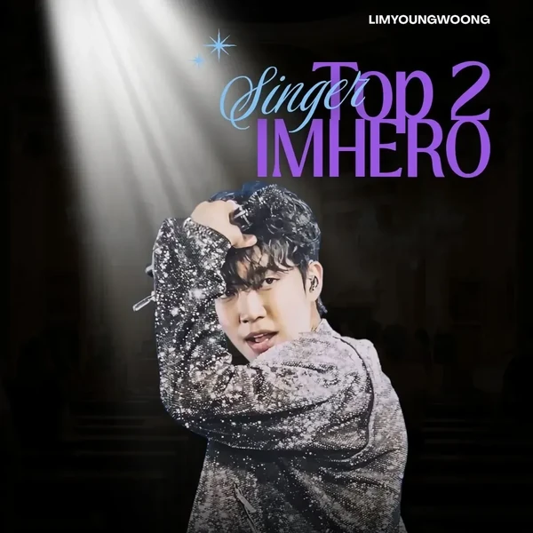 イム・ヨンウンへのファンの愛が詰まった人気写真