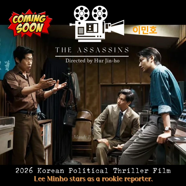 The most loved look of Lee Minho today