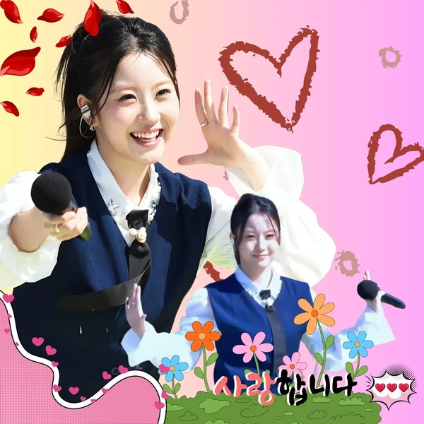 今天最受喜愛的Oh Yujin模樣