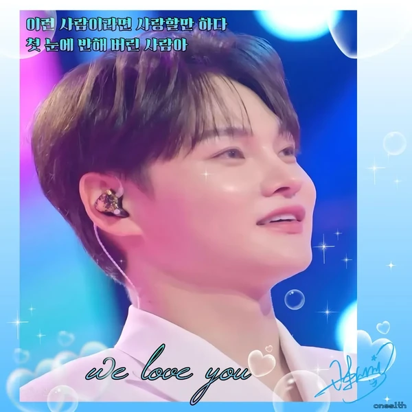 오늘 가장 사랑받은 박서진의 모습