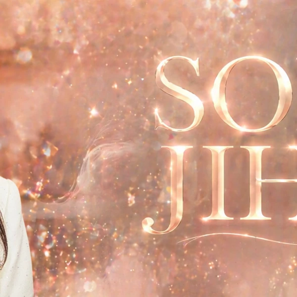 ソン・ジヒョへのファンの愛が詰まった人気写真