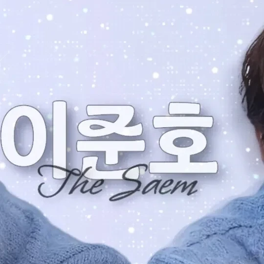 Momen terbaik Lee Junho pilihan penggemar