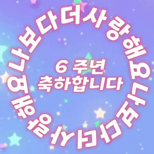 粉丝选出的金浩中最佳瞬间