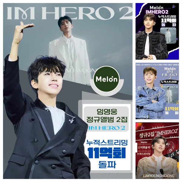 Popular photo full of fans’ love for Lim Youngwoong