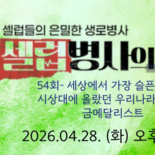 粉丝选出的李灿元最佳瞬间