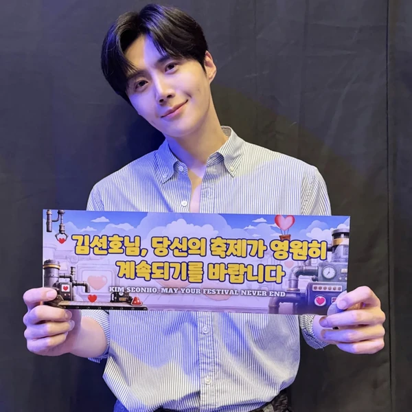 Momen terbaik Kim Seonho pilihan penggemar