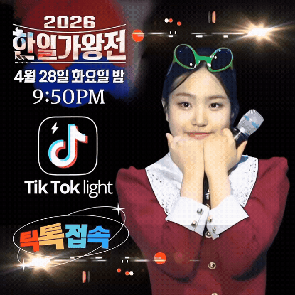 팬들이 뽑은 김태연 최고의 순간