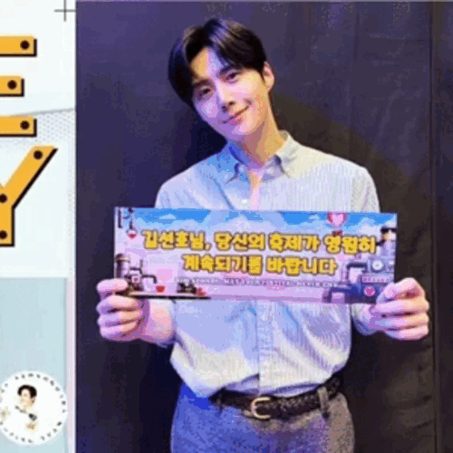 今天最受喜愛的金宣虎模樣