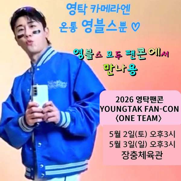 今天最受喜愛的永卓模樣