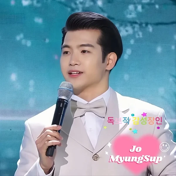 Penampilan Jo Myungsup yang paling disukai hari ini