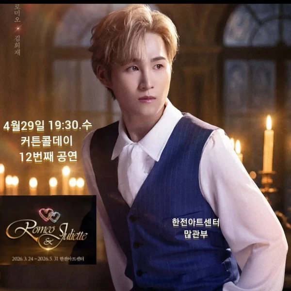 充满粉丝爱意的金熙栽人气照片