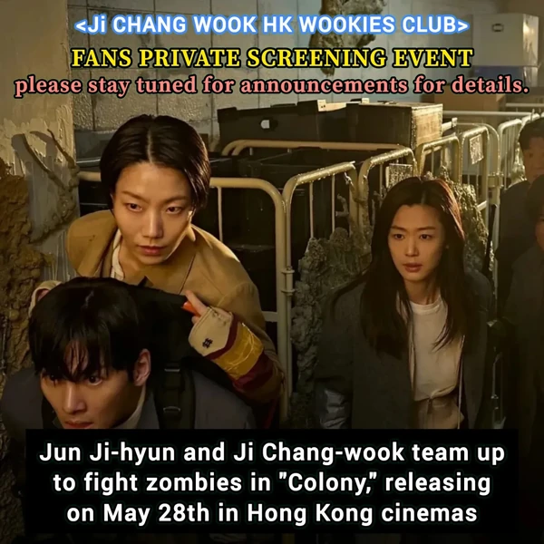 지창욱 팬심 가득한 인기 사진