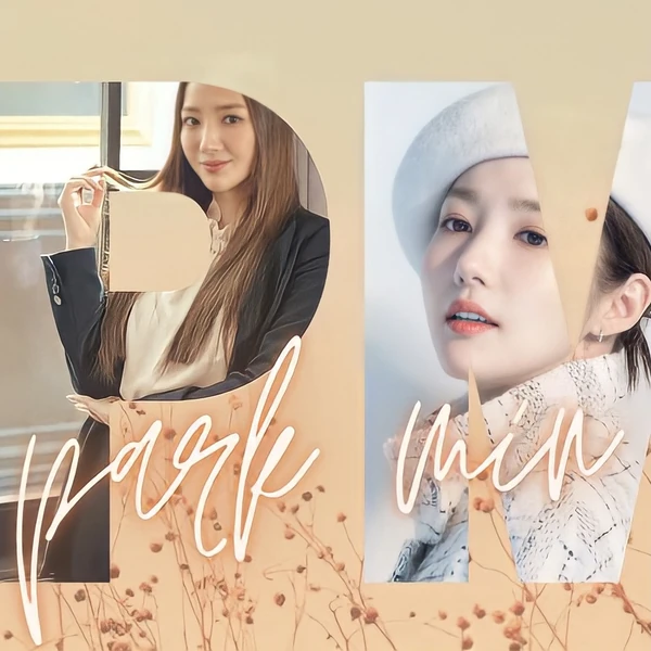 오늘 가장 사랑받은 박민영의 모습