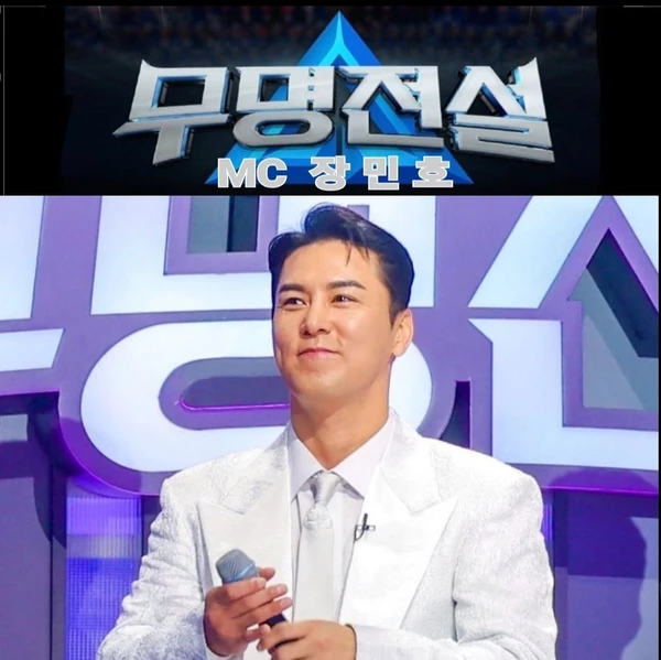 今日最も愛されたチャン・ミンホの姿