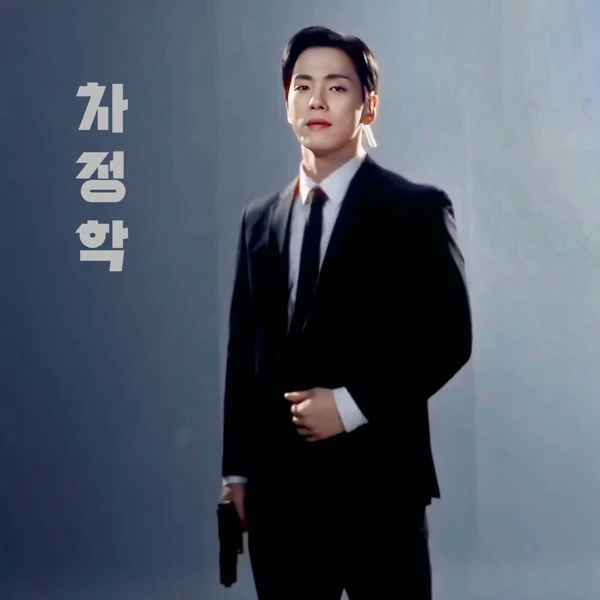 팬들이 뽑은 김정현 최고의 순간