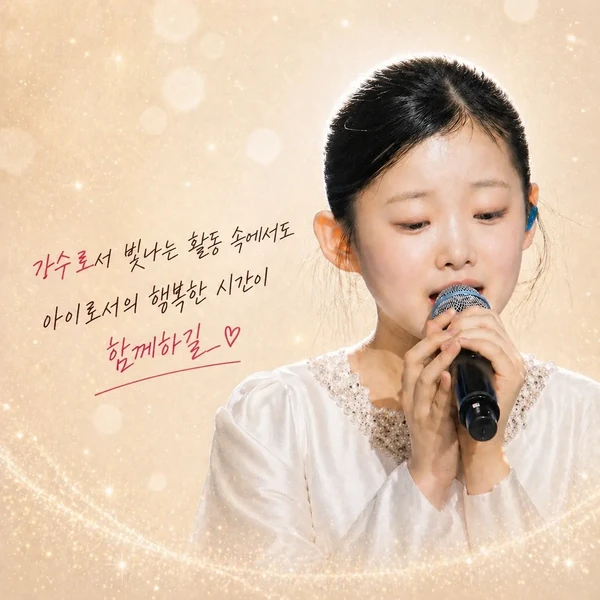 Top moment of Lee Sooyeon chosen by fans