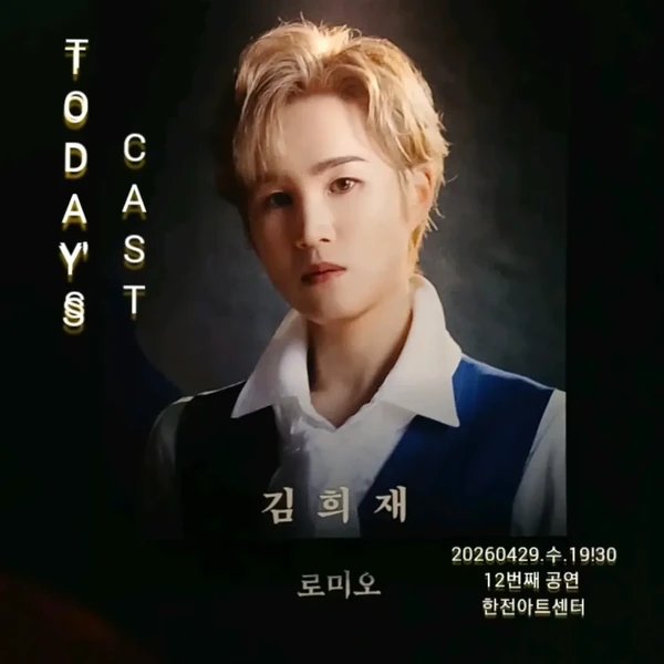 Top moment of Kim Heejae chosen by fans