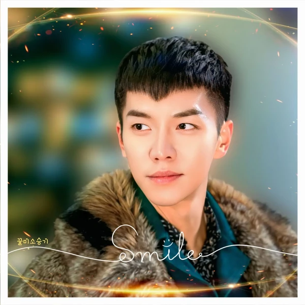 The most loved look of Lee Seunggi today
