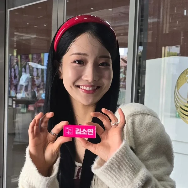 Top moment of Kim Soyeon (2004) chosen by fans