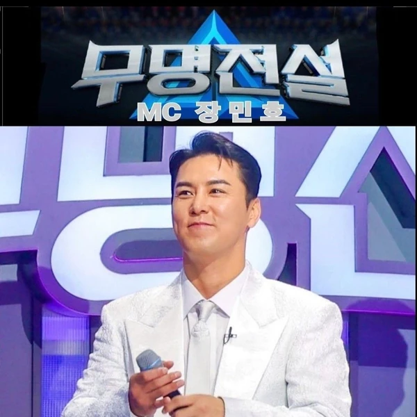 Foto populer Jang Minho yang penuh cinta dari penggemar