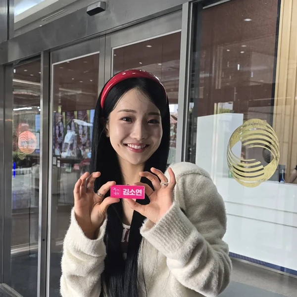 Top moment of Kim Soyeon (2004) chosen by fans